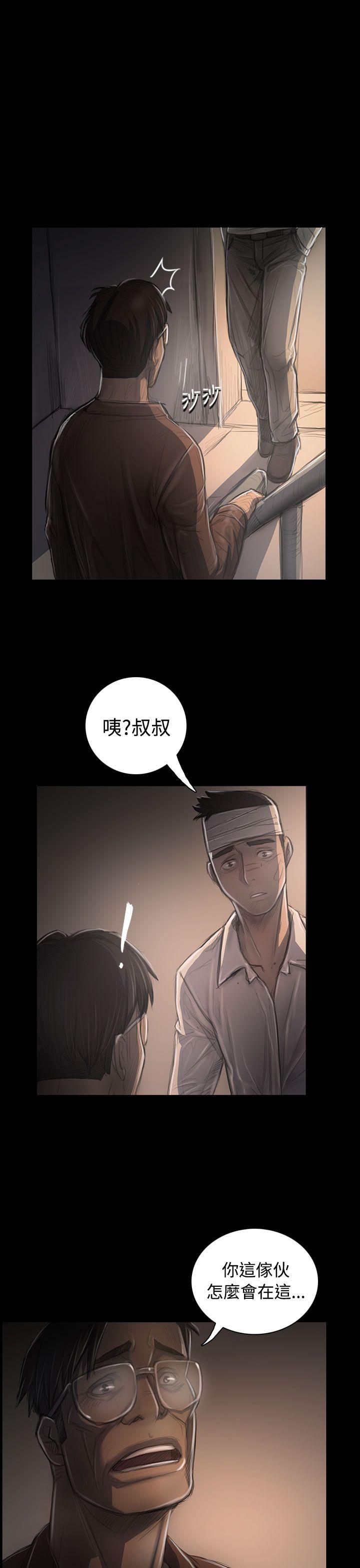 韩国漫画姐姐:莲韩漫_姐姐:莲-第31话在线免费阅读-韩国漫画-第33张图片