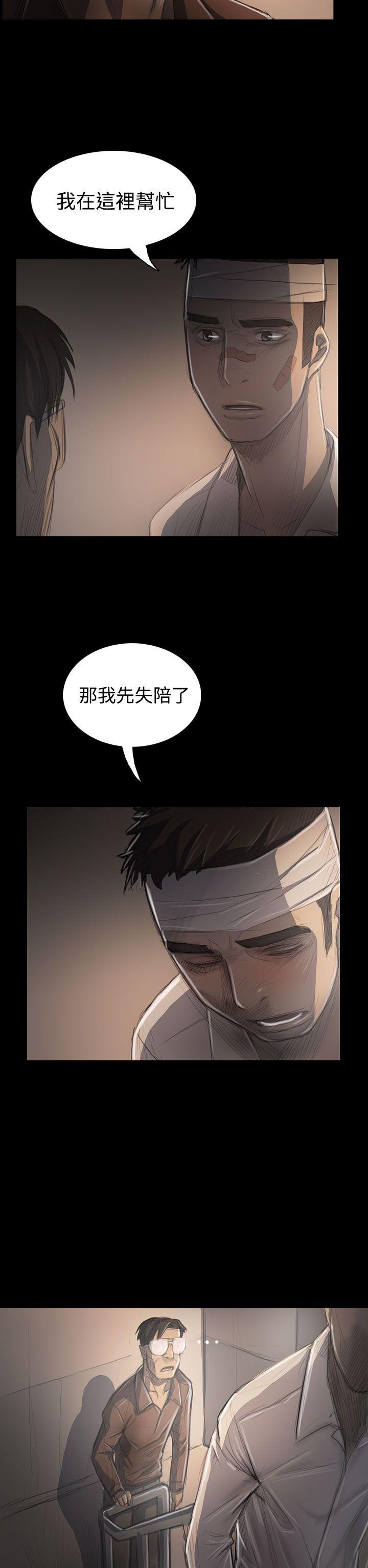 韩国漫画姐姐:莲韩漫_姐姐:莲-第31话在线免费阅读-韩国漫画-第34张图片