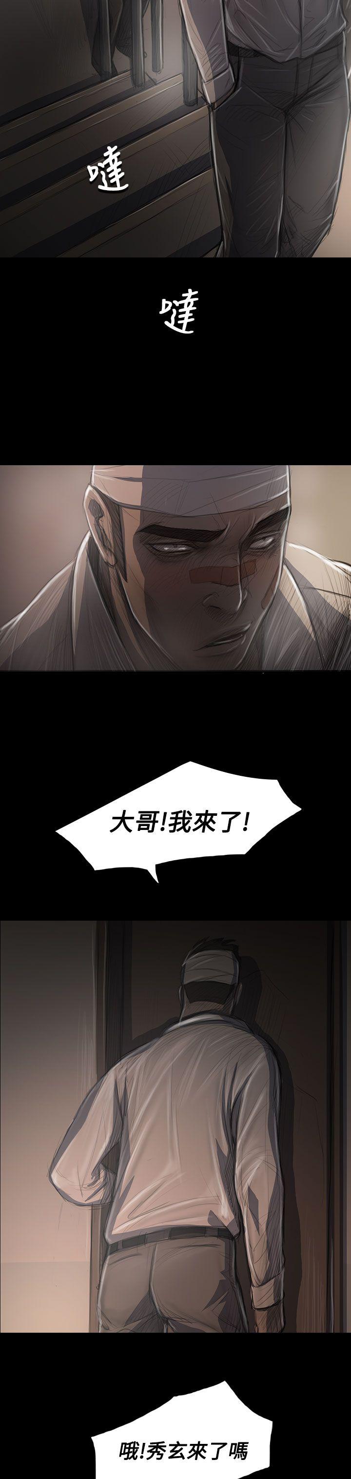 韩国漫画姐姐:莲韩漫_姐姐:莲-第31话在线免费阅读-韩国漫画-第35张图片