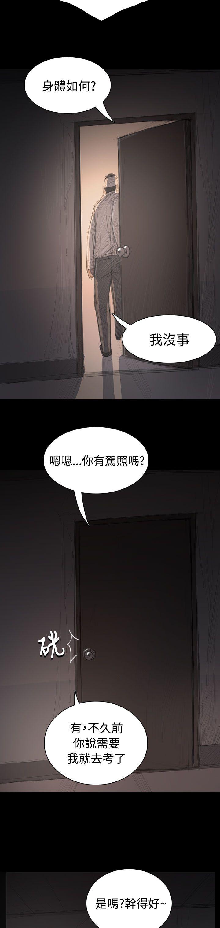 韩国漫画姐姐:莲韩漫_姐姐:莲-第31话在线免费阅读-韩国漫画-第36张图片