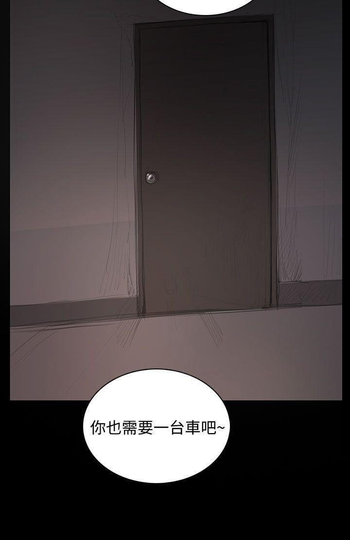 韩国漫画姐姐:莲韩漫_姐姐:莲-第31话在线免费阅读-韩国漫画-第37张图片