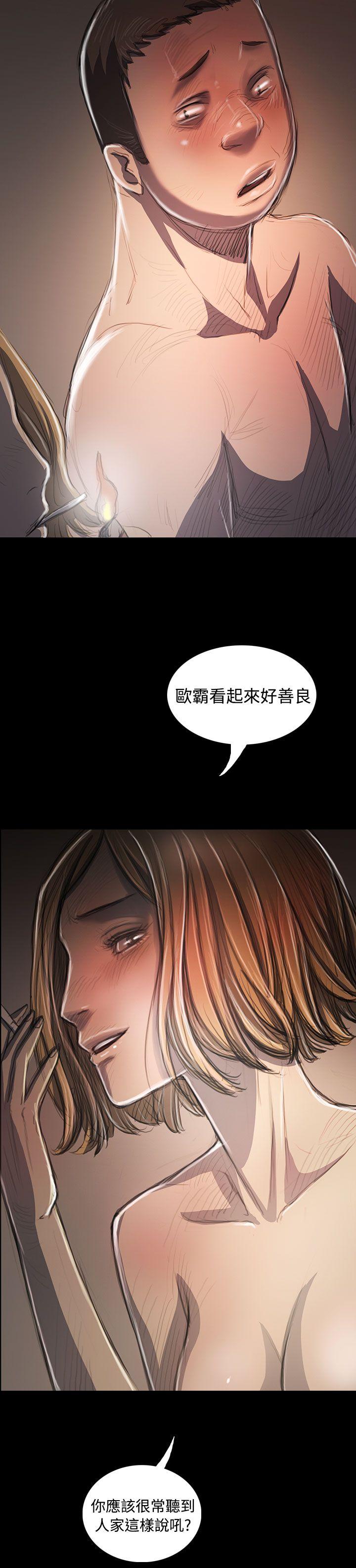 韩国漫画姐姐:莲韩漫_姐姐:莲-第32话在线免费阅读-韩国漫画-第6张图片