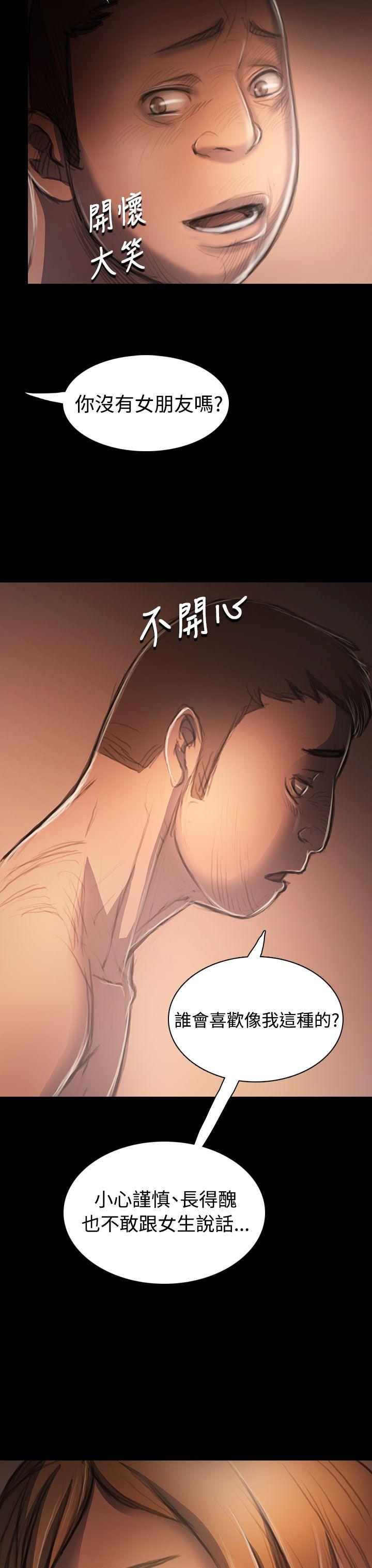 韩国漫画姐姐:莲韩漫_姐姐:莲-第32话在线免费阅读-韩国漫画-第11张图片