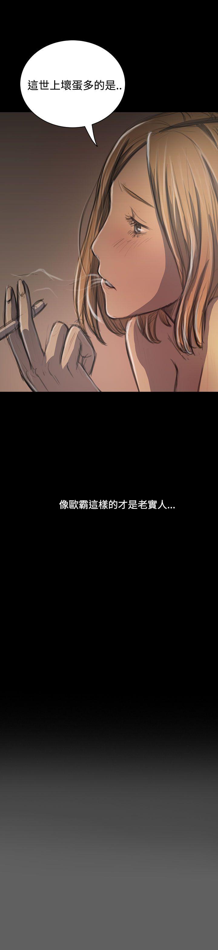 韩国漫画姐姐:莲韩漫_姐姐:莲-第32话在线免费阅读-韩国漫画-第13张图片