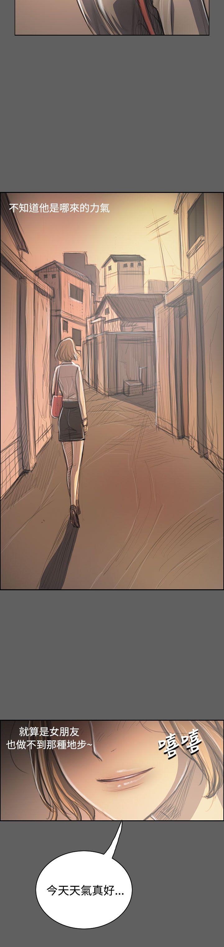 韩国漫画姐姐:莲韩漫_姐姐:莲-第32话在线免费阅读-韩国漫画-第16张图片