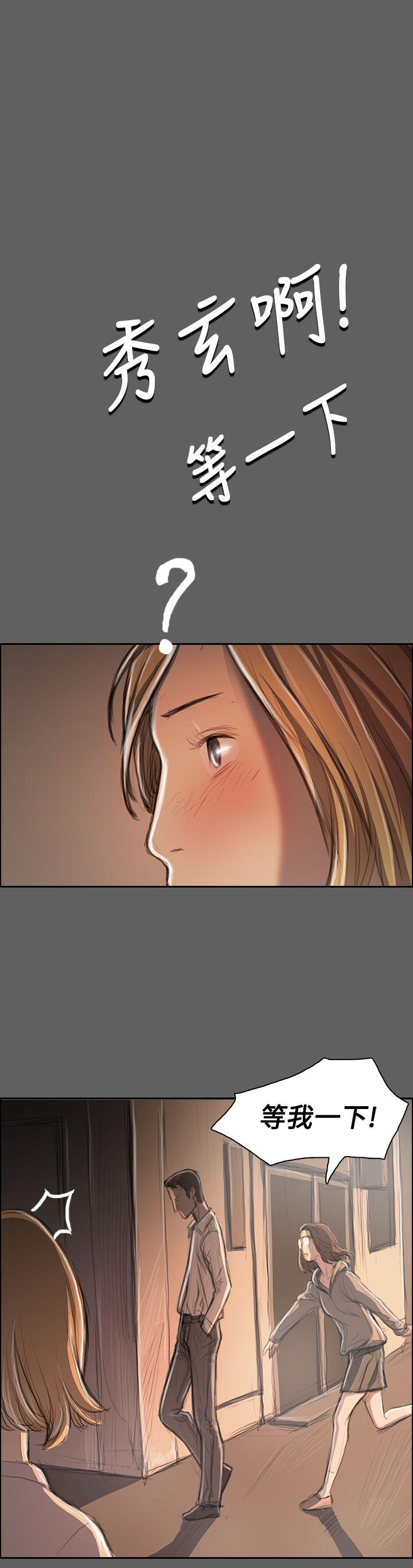 韩国漫画姐姐:莲韩漫_姐姐:莲-第32话在线免费阅读-韩国漫画-第17张图片