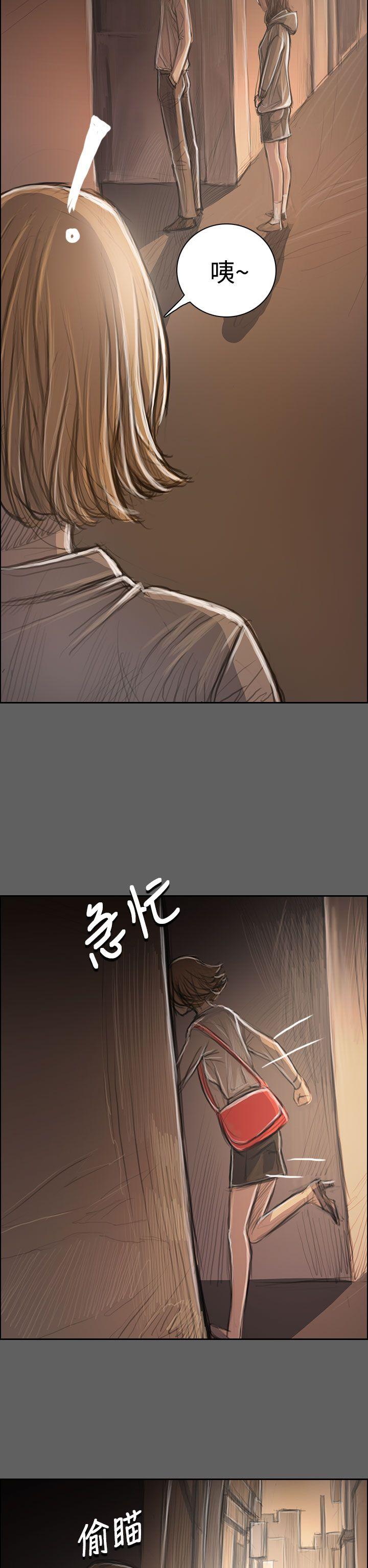 韩国漫画姐姐:莲韩漫_姐姐:莲-第32话在线免费阅读-韩国漫画-第19张图片