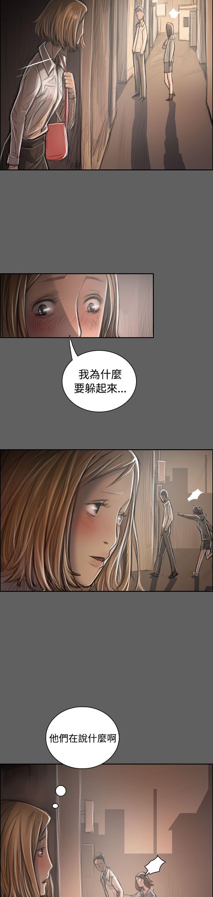 韩国漫画姐姐:莲韩漫_姐姐:莲-第32话在线免费阅读-韩国漫画-第20张图片