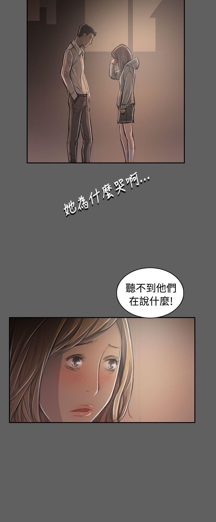 韩国漫画姐姐:莲韩漫_姐姐:莲-第32话在线免费阅读-韩国漫画-第22张图片