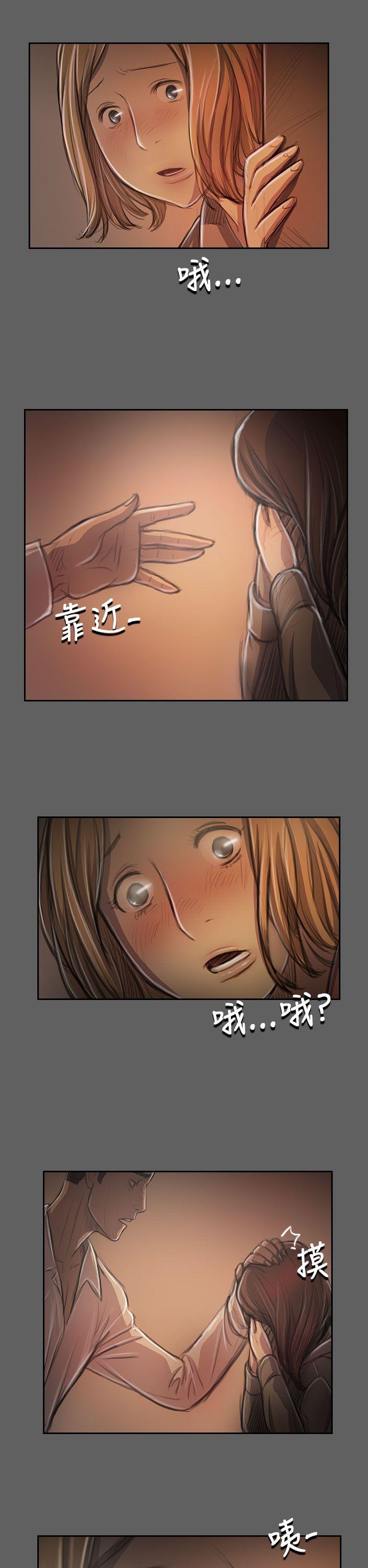 韩国漫画姐姐:莲韩漫_姐姐:莲-第32话在线免费阅读-韩国漫画-第24张图片