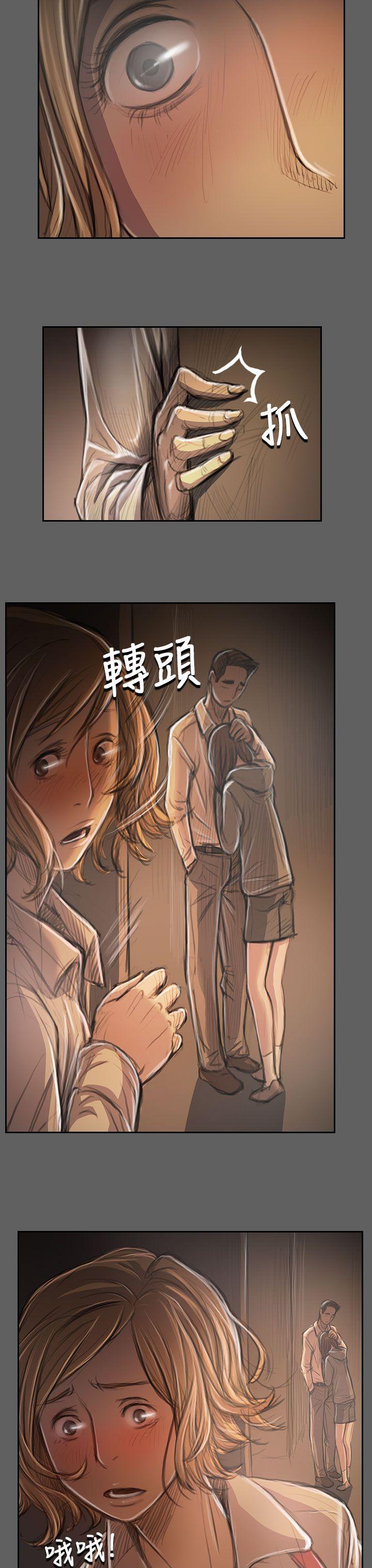 韩国漫画姐姐:莲韩漫_姐姐:莲-第32话在线免费阅读-韩国漫画-第25张图片