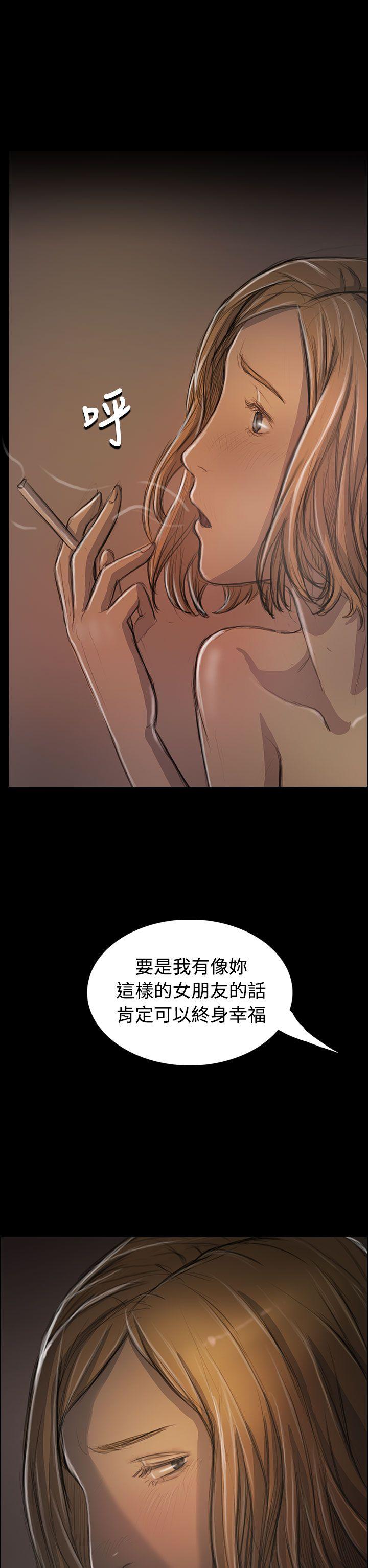 韩国漫画姐姐:莲韩漫_姐姐:莲-第32话在线免费阅读-韩国漫画-第28张图片