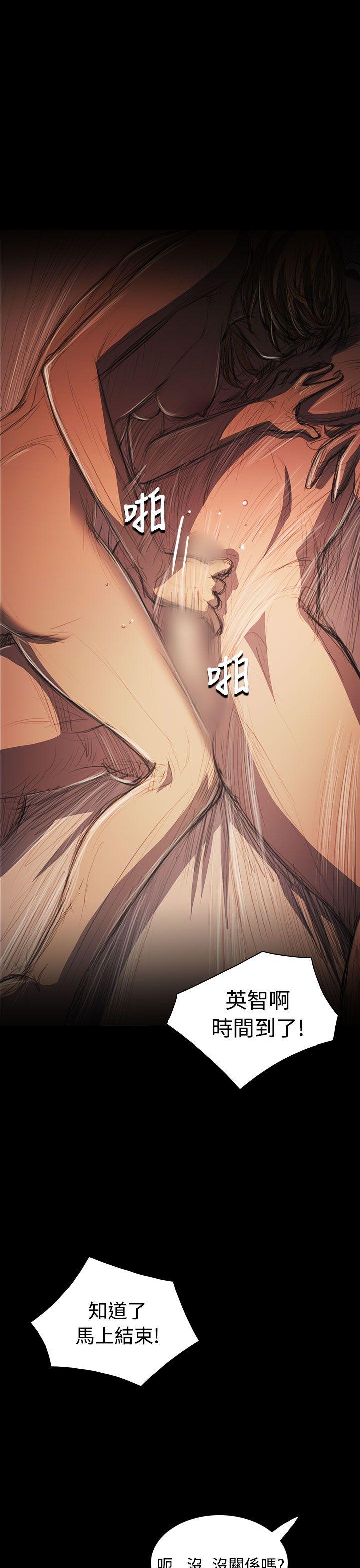 韩国漫画姐姐:莲韩漫_姐姐:莲-第32话在线免费阅读-韩国漫画-第33张图片