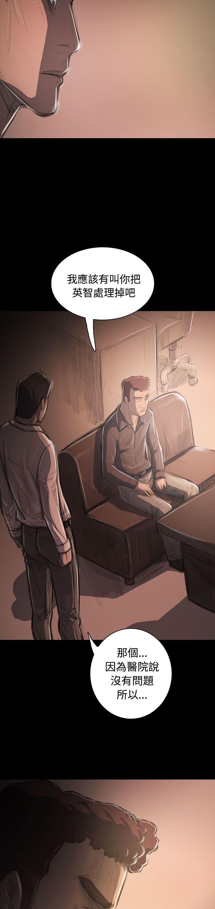 韩国漫画姐姐:莲韩漫_姐姐:莲-第32话在线免费阅读-韩国漫画-第35张图片