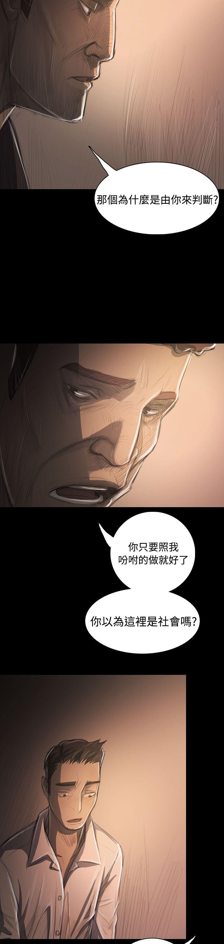 韩国漫画姐姐:莲韩漫_姐姐:莲-第32话在线免费阅读-韩国漫画-第36张图片