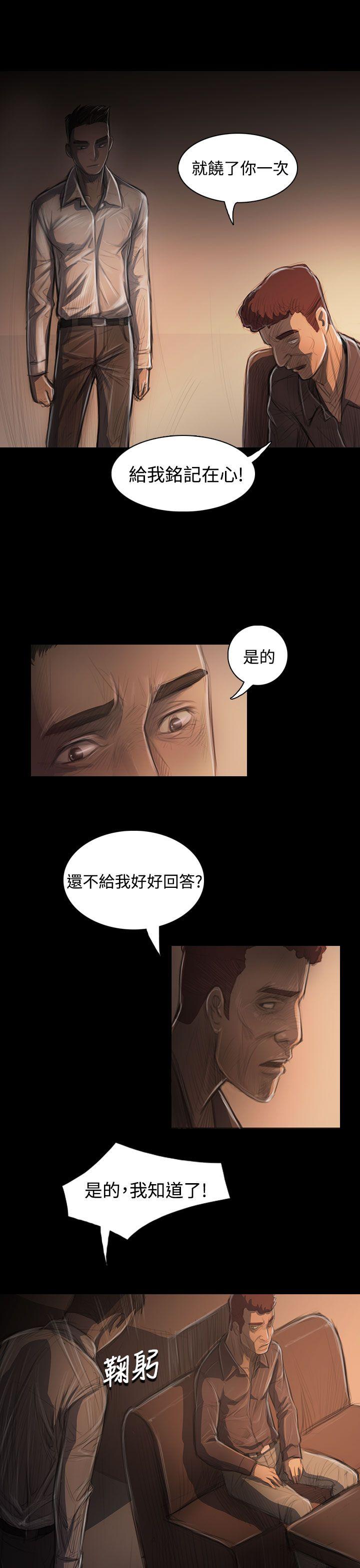 韩国漫画姐姐:莲韩漫_姐姐:莲-第32话在线免费阅读-韩国漫画-第39张图片