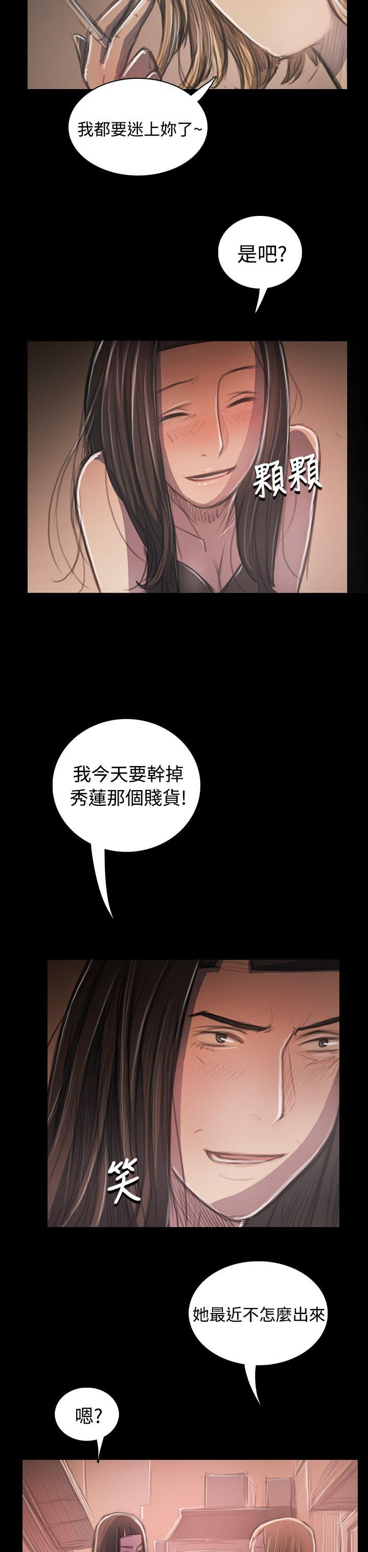 韩国漫画姐姐:莲韩漫_姐姐:莲-第33话在线免费阅读-韩国漫画-第3张图片