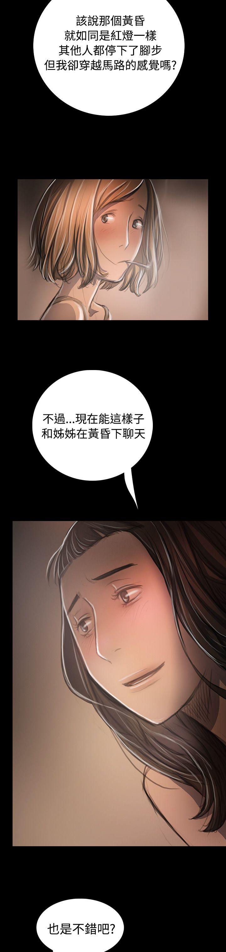 韩国漫画姐姐:莲韩漫_姐姐:莲-第33话在线免费阅读-韩国漫画-第9张图片