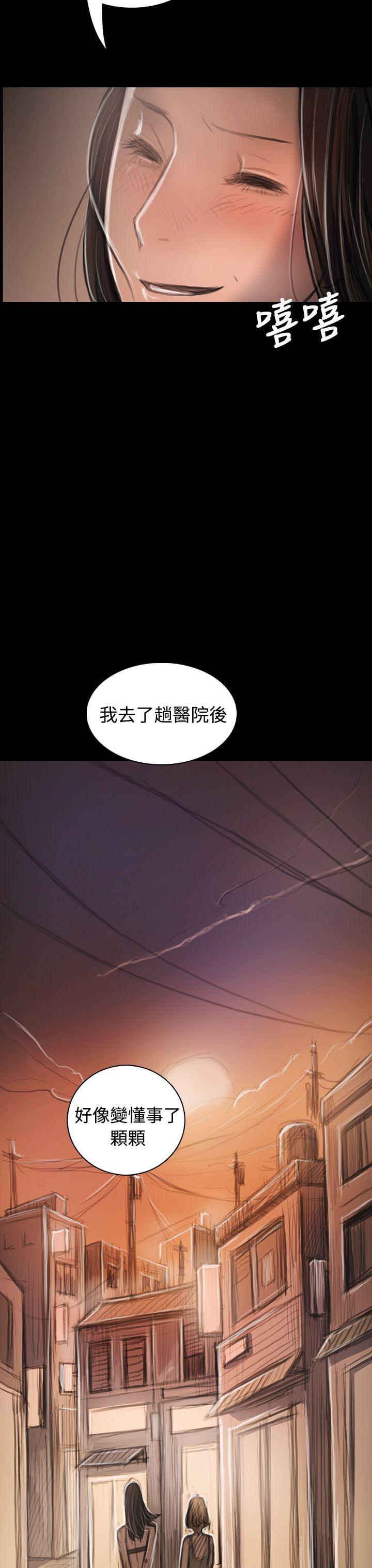 韩国漫画姐姐:莲韩漫_姐姐:莲-第33话在线免费阅读-韩国漫画-第10张图片