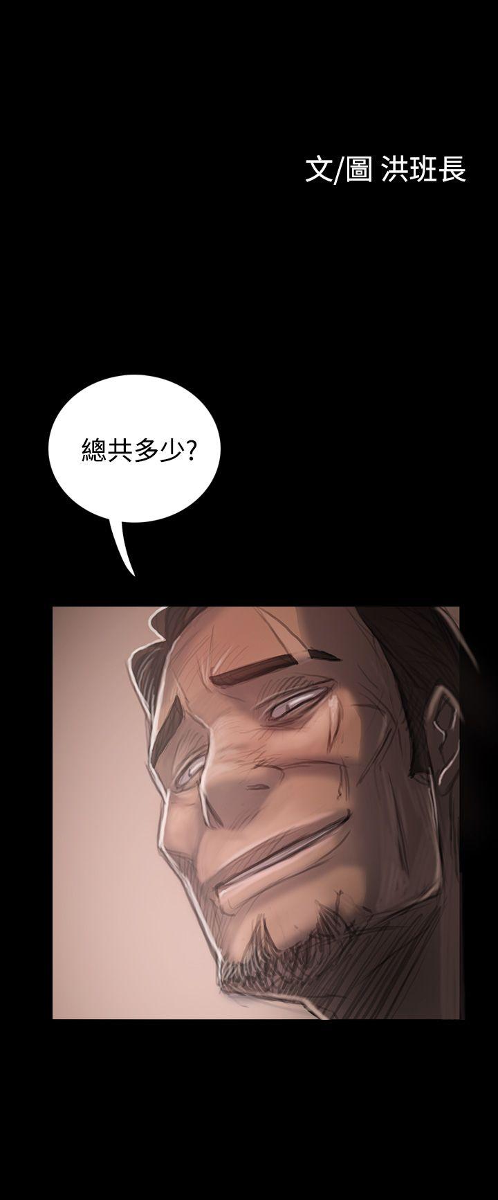 韩国漫画姐姐:莲韩漫_姐姐:莲-第33话在线免费阅读-韩国漫画-第12张图片