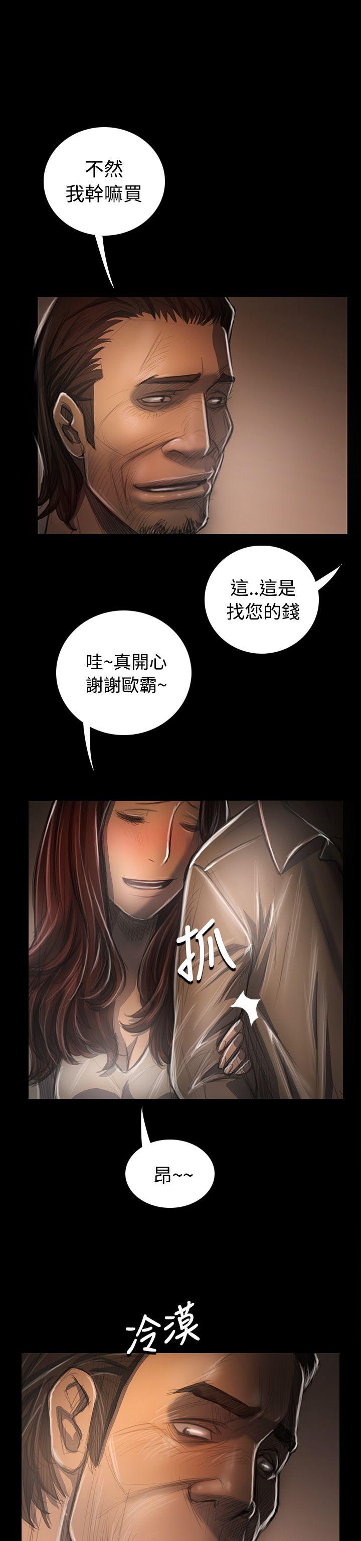 韩国漫画姐姐:莲韩漫_姐姐:莲-第33话在线免费阅读-韩国漫画-第14张图片