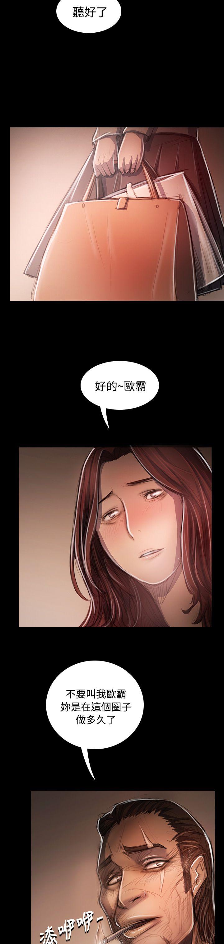 韩国漫画姐姐:莲韩漫_姐姐:莲-第33话在线免费阅读-韩国漫画-第16张图片