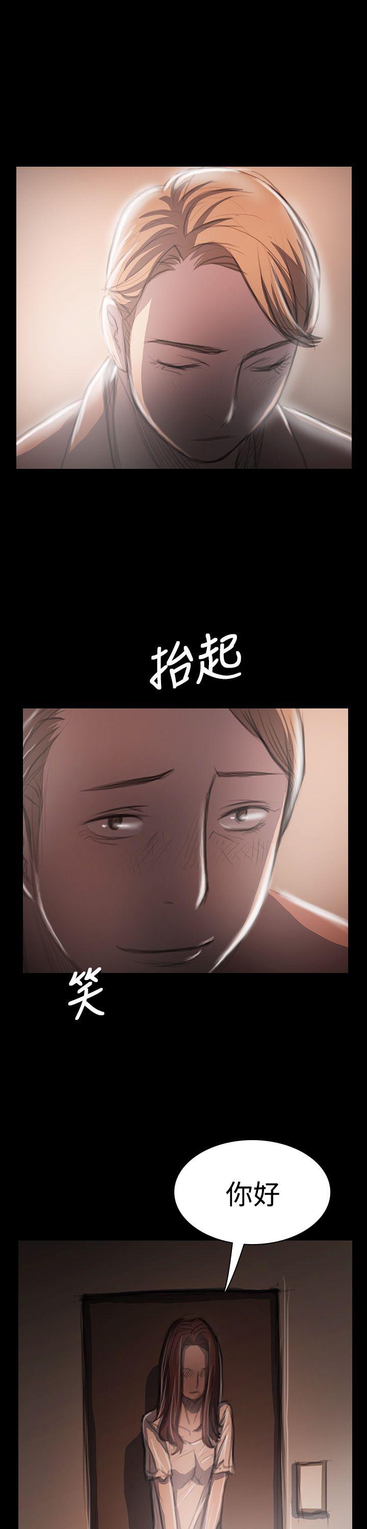 韩国漫画姐姐:莲韩漫_姐姐:莲-第33话在线免费阅读-韩国漫画-第23张图片