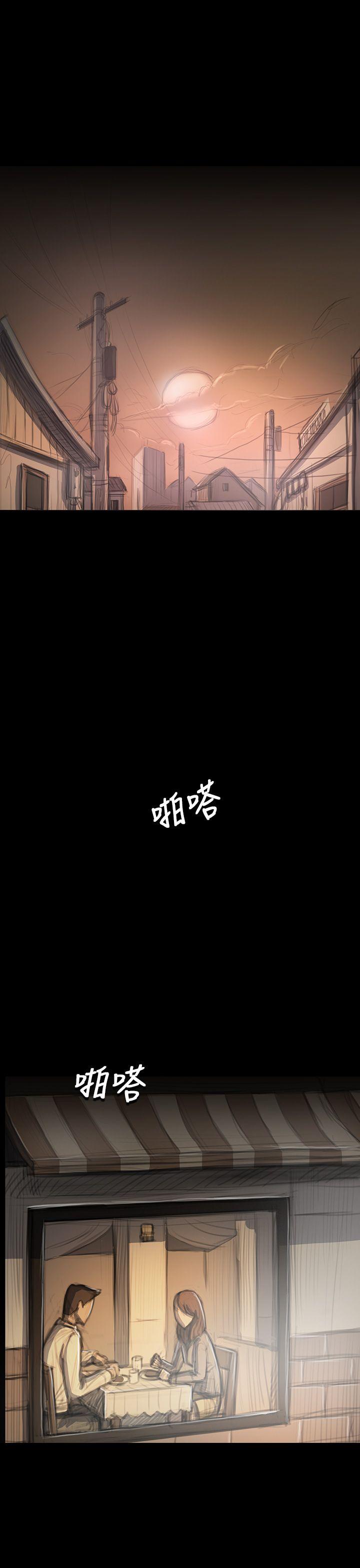 韩国漫画姐姐:莲韩漫_姐姐:莲-第33话在线免费阅读-韩国漫画-第30张图片