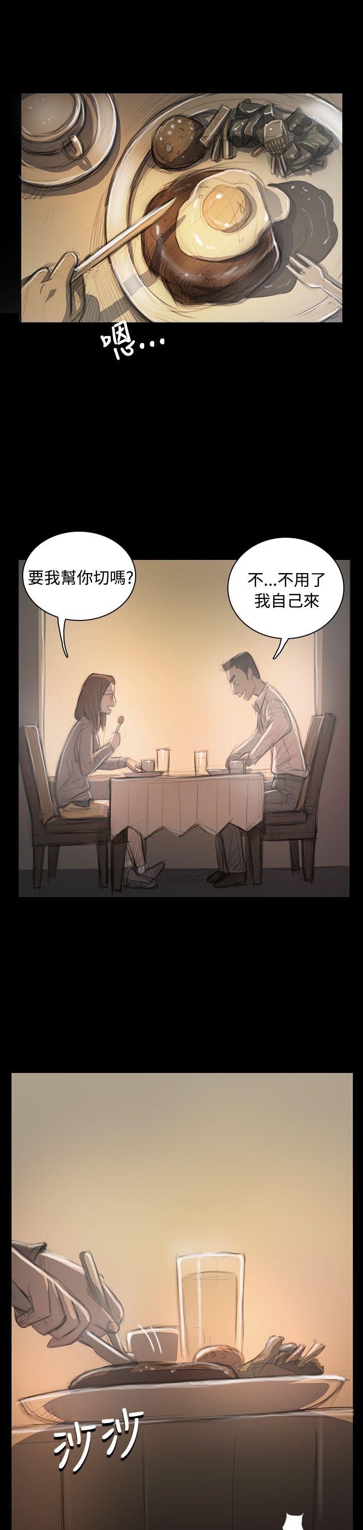韩国漫画姐姐:莲韩漫_姐姐:莲-第33话在线免费阅读-韩国漫画-第32张图片