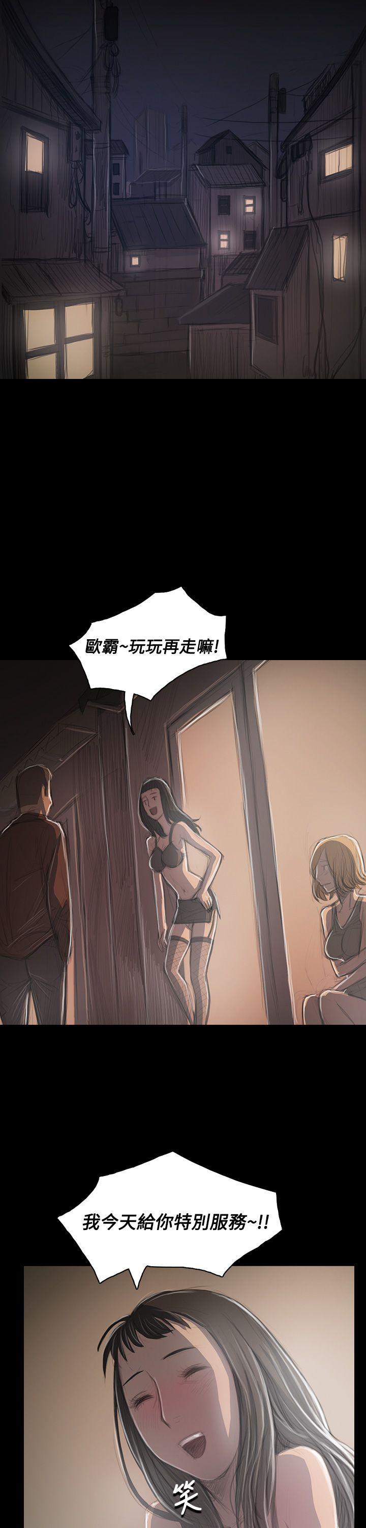 韩国漫画姐姐:莲韩漫_姐姐:莲-第33话在线免费阅读-韩国漫画-第34张图片
