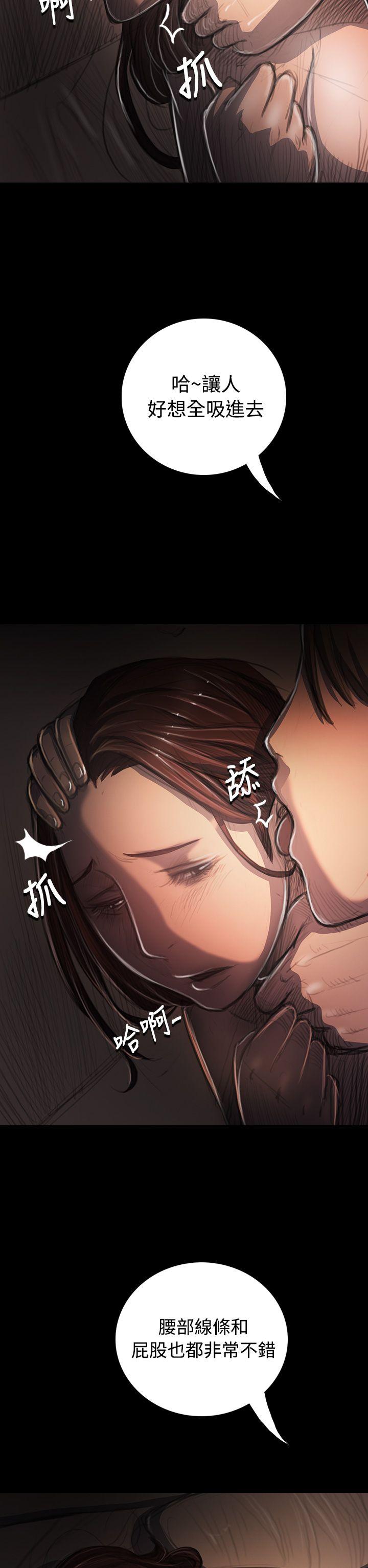 韩国漫画姐姐:莲韩漫_姐姐:莲-第34话在线免费阅读-韩国漫画-第2张图片