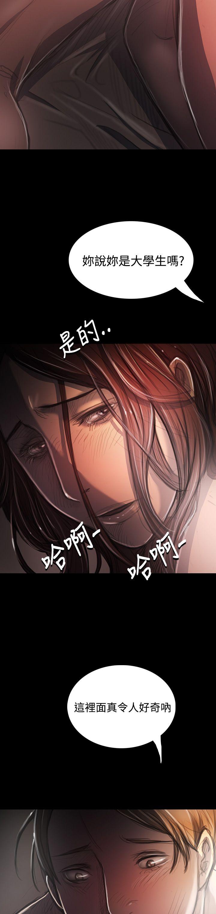 韩国漫画姐姐:莲韩漫_姐姐:莲-第34话在线免费阅读-韩国漫画-第4张图片