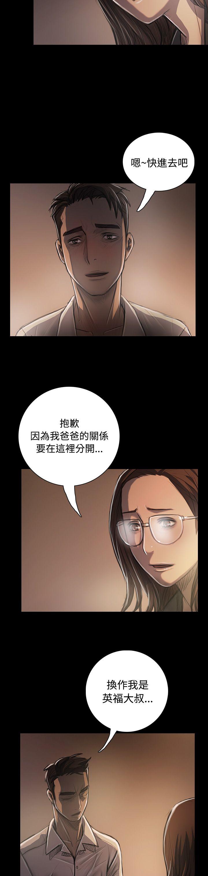 韩国漫画姐姐:莲韩漫_姐姐:莲-第34话在线免费阅读-韩国漫画-第8张图片