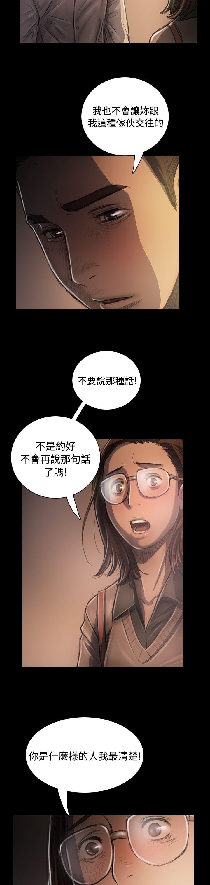 韩国漫画姐姐:莲韩漫_姐姐:莲-第34话在线免费阅读-韩国漫画-第9张图片