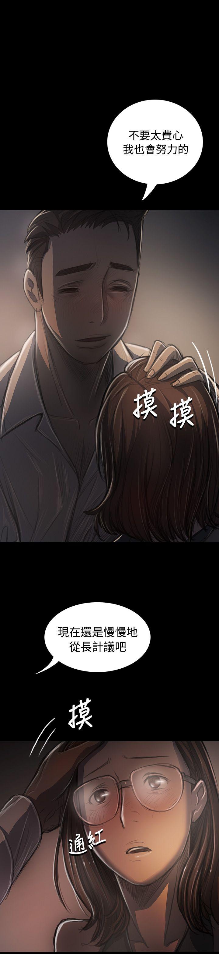 韩国漫画姐姐:莲韩漫_姐姐:莲-第34话在线免费阅读-韩国漫画-第12张图片