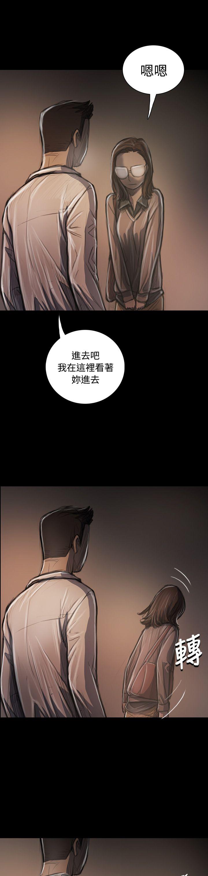 韩国漫画姐姐:莲韩漫_姐姐:莲-第34话在线免费阅读-韩国漫画-第14张图片