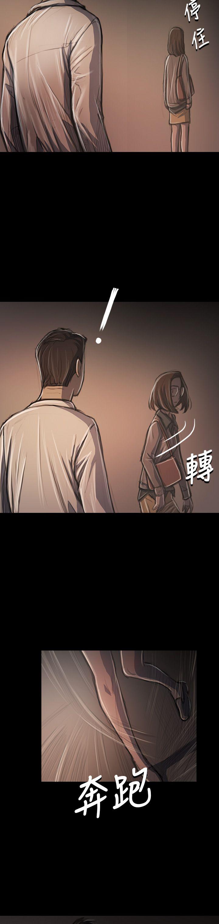 韩国漫画姐姐:莲韩漫_姐姐:莲-第34话在线免费阅读-韩国漫画-第15张图片