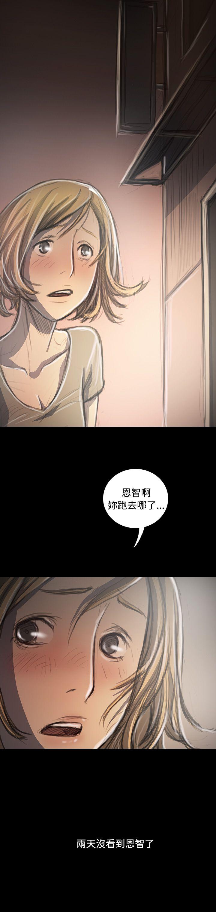韩国漫画姐姐:莲韩漫_姐姐:莲-第34话在线免费阅读-韩国漫画-第20张图片