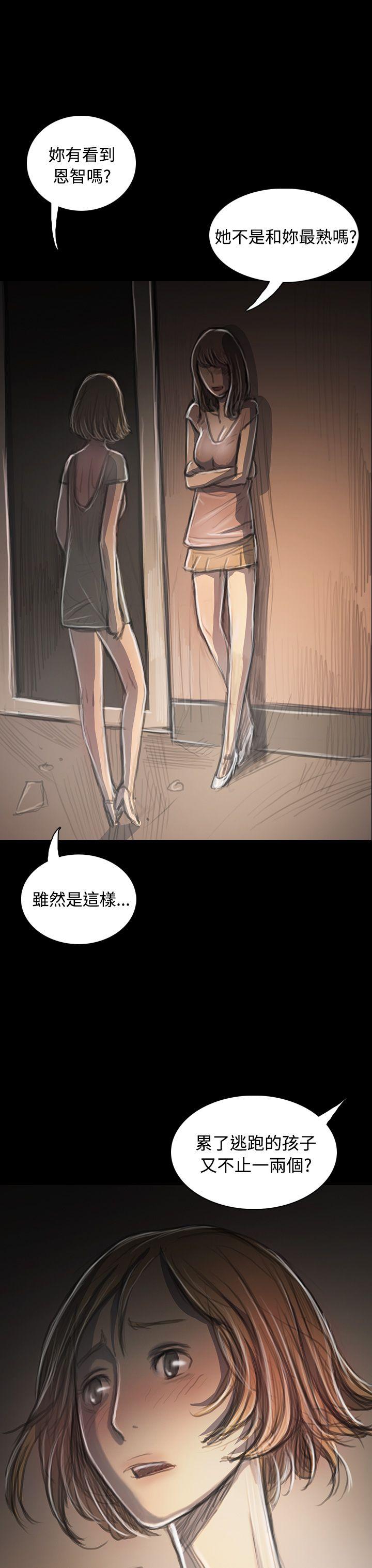 韩国漫画姐姐:莲韩漫_姐姐:莲-第34话在线免费阅读-韩国漫画-第21张图片