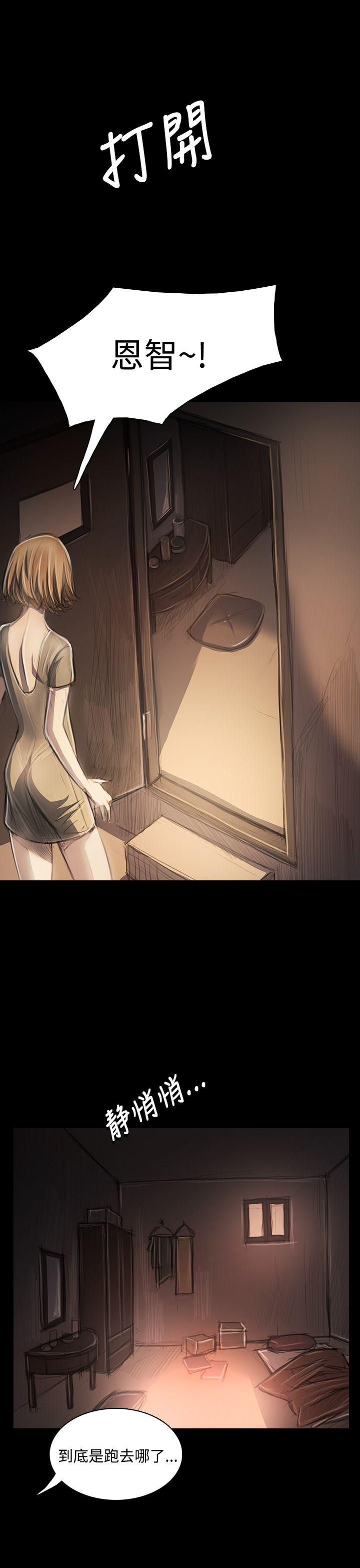 韩国漫画姐姐:莲韩漫_姐姐:莲-第34话在线免费阅读-韩国漫画-第23张图片