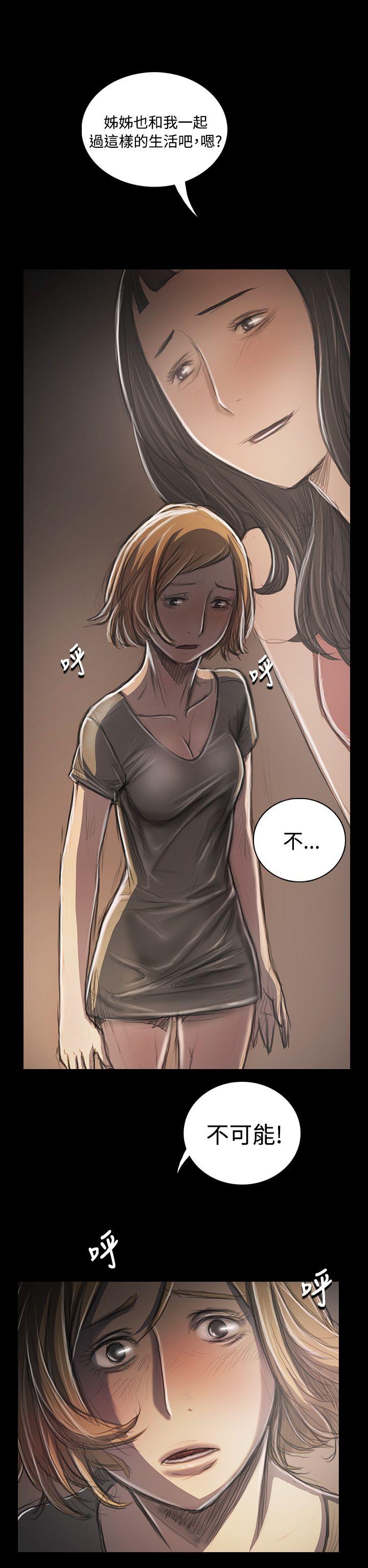 韩国漫画姐姐:莲韩漫_姐姐:莲-第34话在线免费阅读-韩国漫画-第24张图片