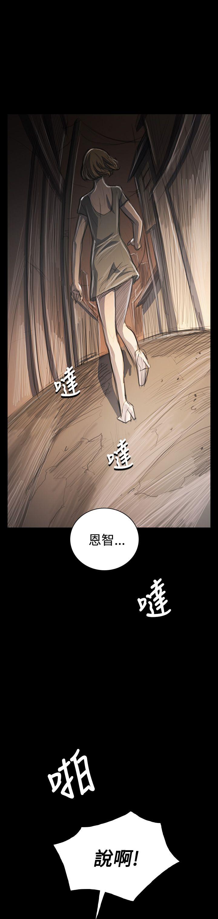 韩国漫画姐姐:莲韩漫_姐姐:莲-第34话在线免费阅读-韩国漫画-第25张图片
