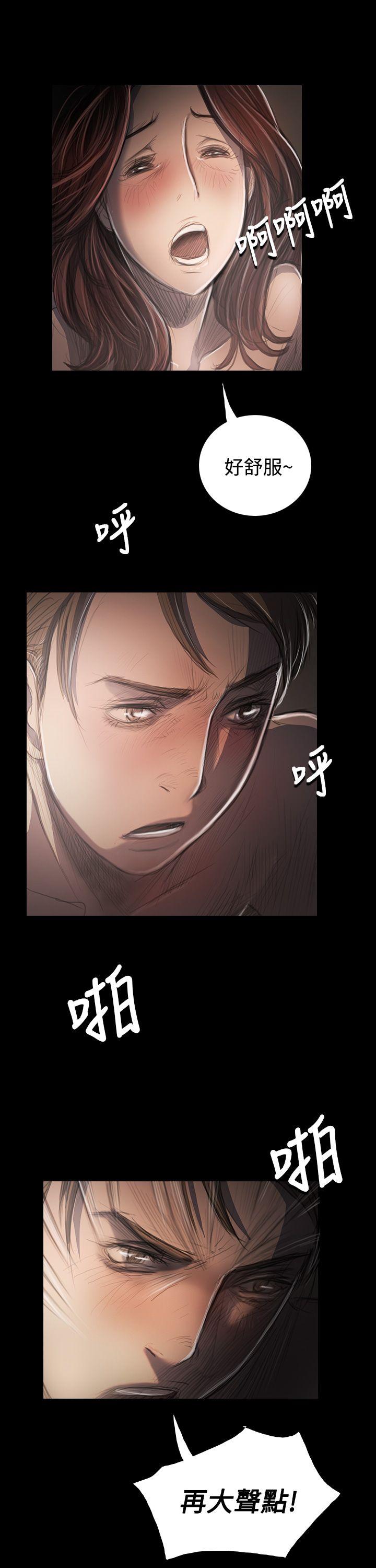 韩国漫画姐姐:莲韩漫_姐姐:莲-第34话在线免费阅读-韩国漫画-第27张图片