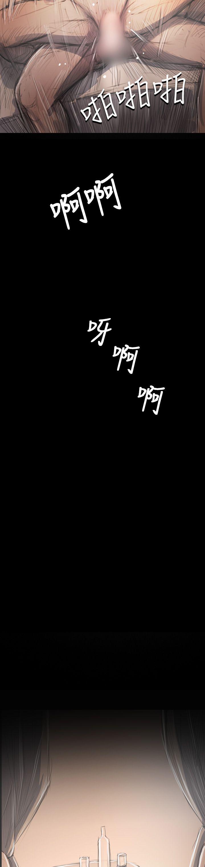 韩国漫画姐姐:莲韩漫_姐姐:莲-第34话在线免费阅读-韩国漫画-第31张图片