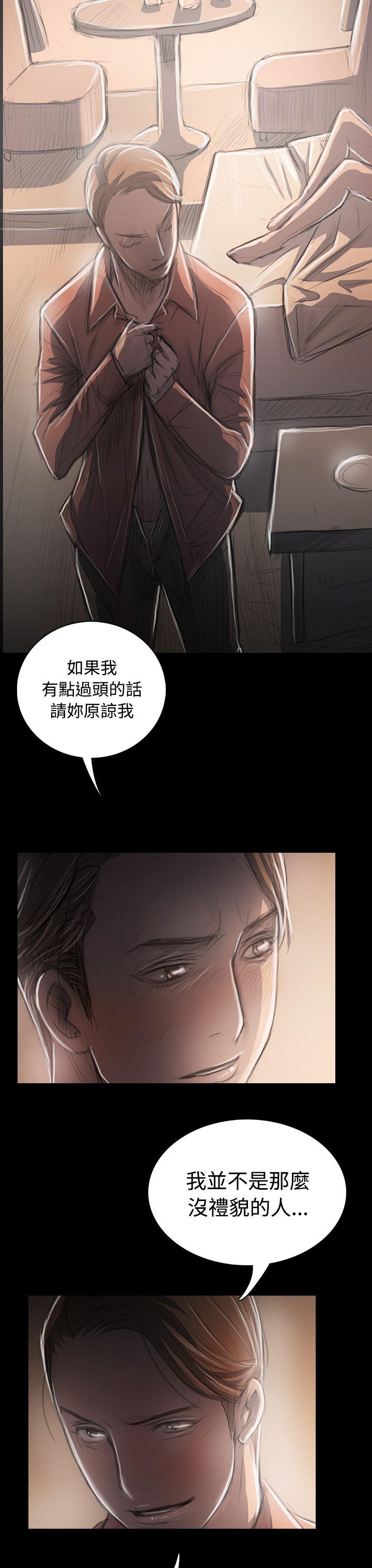韩国漫画姐姐:莲韩漫_姐姐:莲-第34话在线免费阅读-韩国漫画-第32张图片
