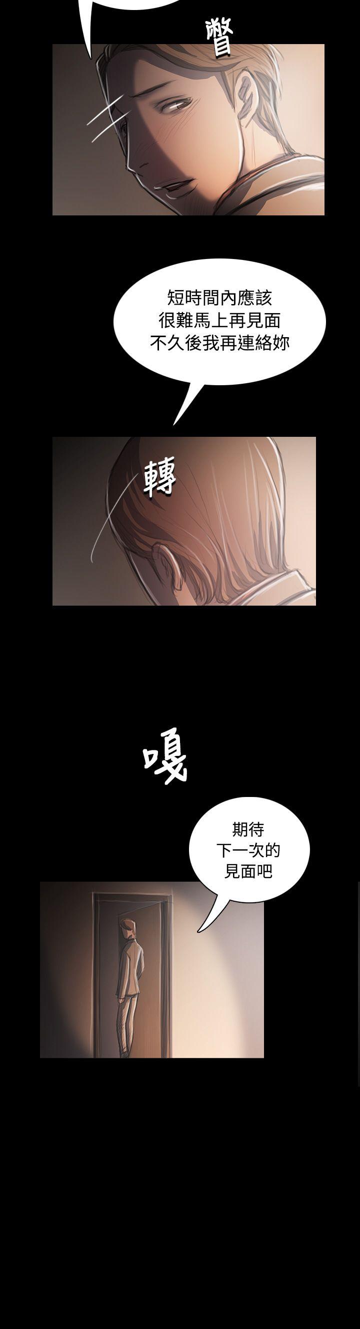 韩国漫画姐姐:莲韩漫_姐姐:莲-第34话在线免费阅读-韩国漫画-第34张图片
