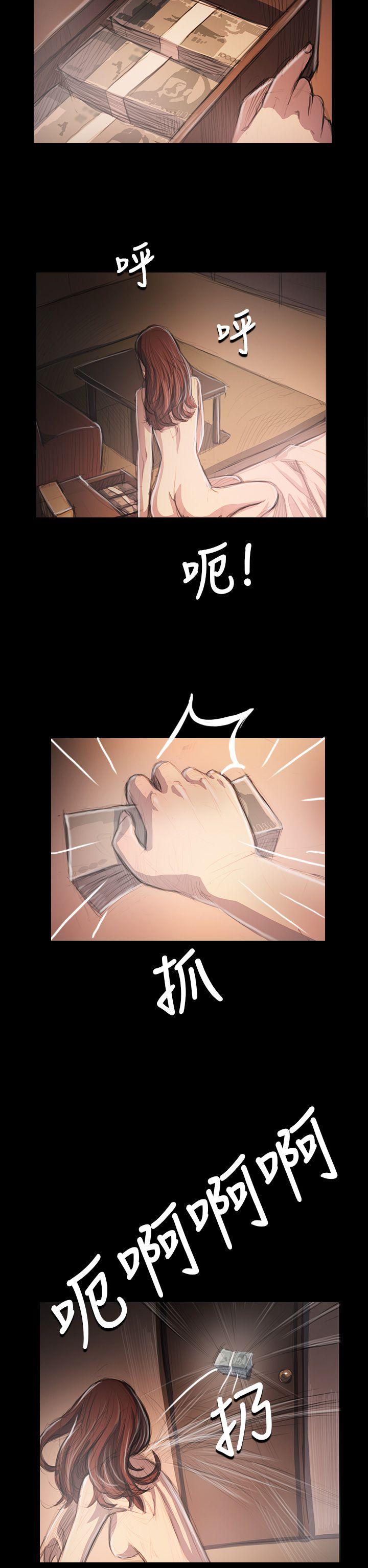 韩国漫画姐姐:莲韩漫_姐姐:莲-第34话在线免费阅读-韩国漫画-第36张图片