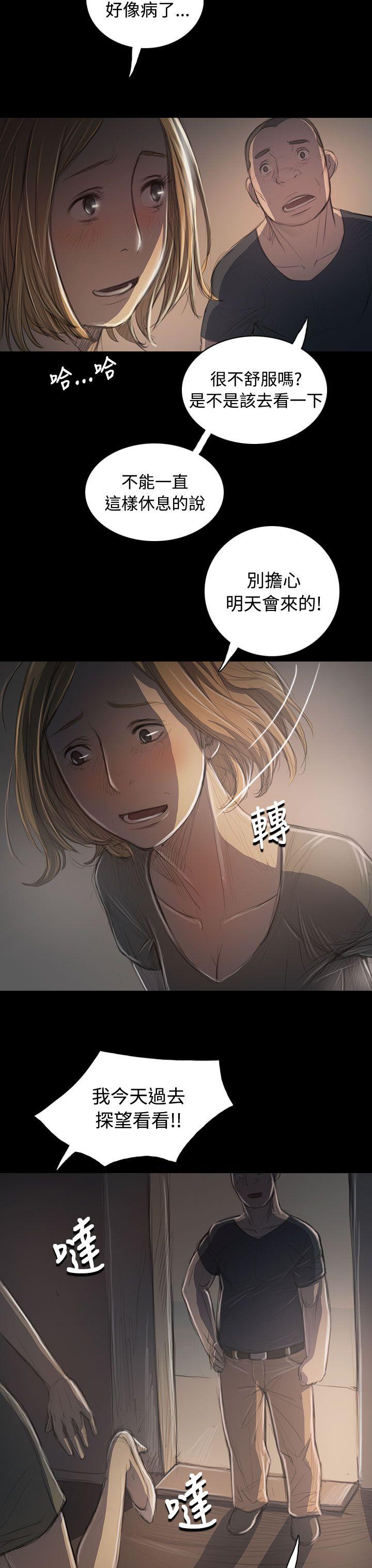 韩国漫画姐姐:莲韩漫_姐姐:莲-第35话在线免费阅读-韩国漫画-第4张图片