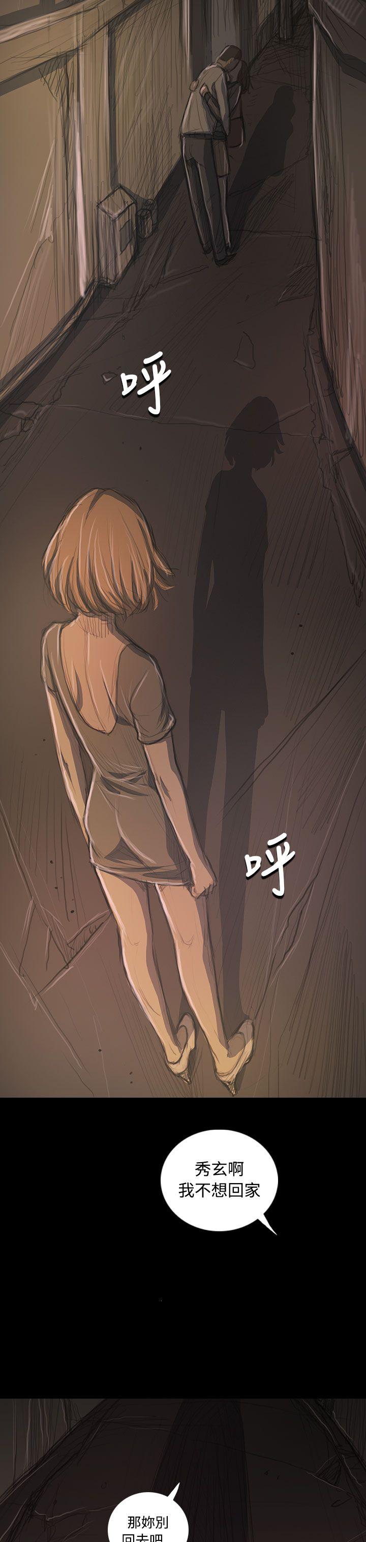 韩国漫画姐姐:莲韩漫_姐姐:莲-第35话在线免费阅读-韩国漫画-第10张图片
