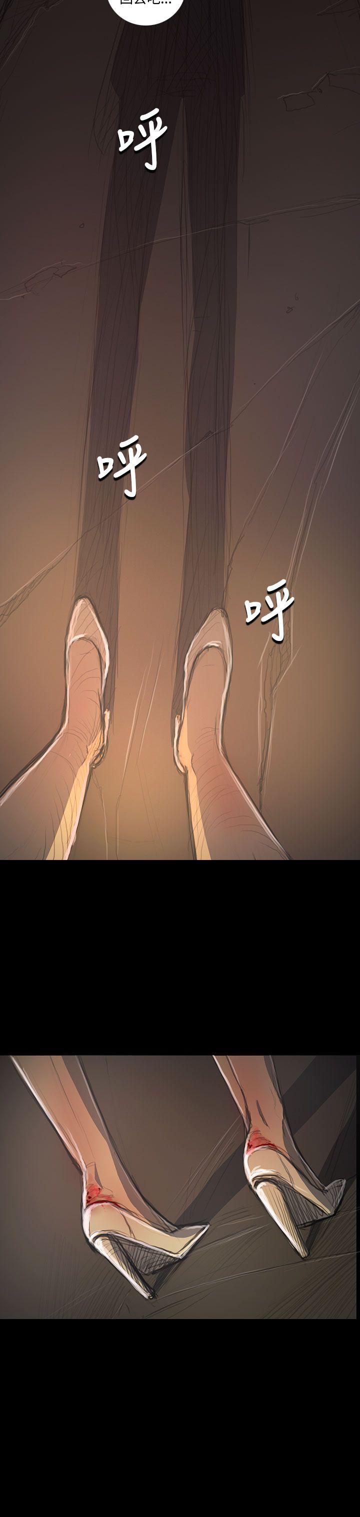 韩国漫画姐姐:莲韩漫_姐姐:莲-第35话在线免费阅读-韩国漫画-第11张图片